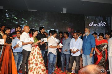 Hora Hori Movie Audio Launch